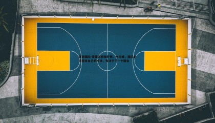 优游国际-雷霆逆转独行侠，杰伦威，我们必须坚定自己的打法，专注于下一个回合