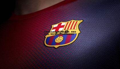 优游国际-队友变詹黑？帕金斯直言，那是你的问题，所有与詹皇同队者皆迎职业蜕变