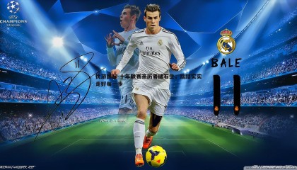 优游国际-十年联赛亲历者储石生，踏踏实实走好每一步