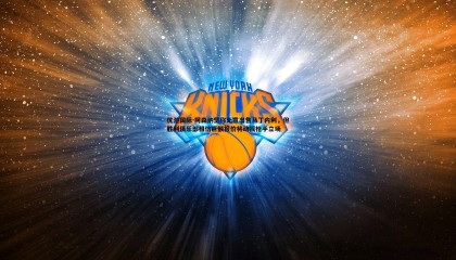 优游国际-阿森纳坚称无意出售马丁内利，但胜利俱乐部相信巨额报价将动摇枪手立场