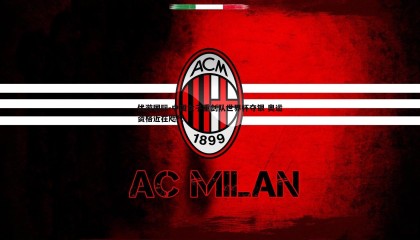 优游国际-中国女子重剑队世界杯夺银 奥运资格近在咫尺