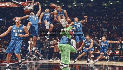 优游国际-外媒曝阿瑙托维奇索250万欧年薪 维也纳快速无力承担转向寻求赞助商支援